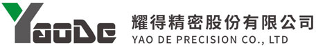 耀得精密股份有限公司